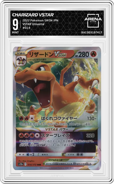 Charizard VSTAR