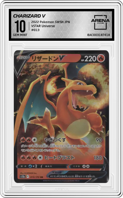Charizard V