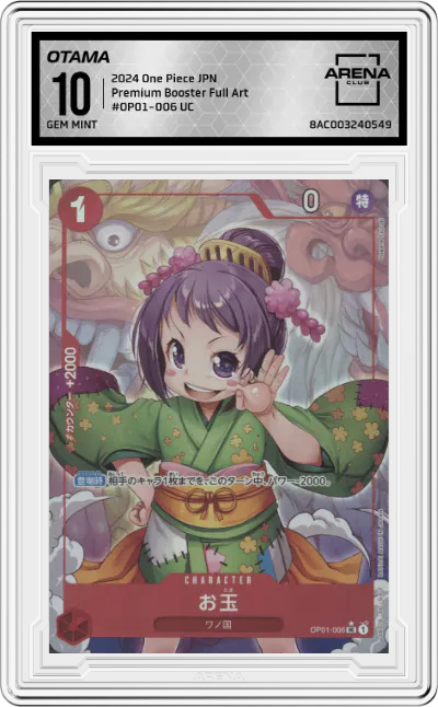 2024 One Piece JPN Premium Booster Otama Full Art UC #OP01-006 UC ARENA CLUB 10