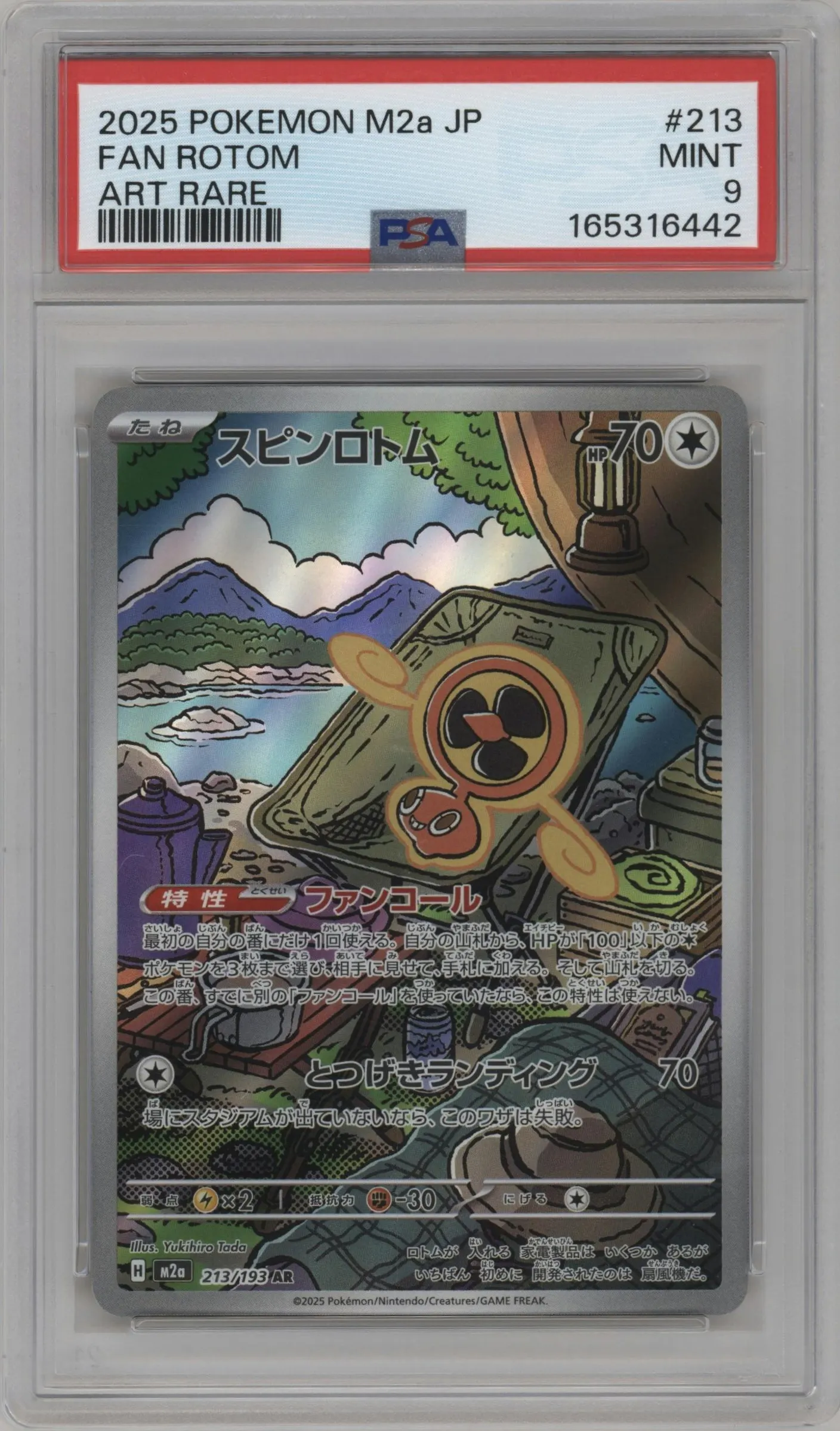 2025 Pokemon Mega JPN MEGA Dream ex Fan Rotom #213 PSA 9