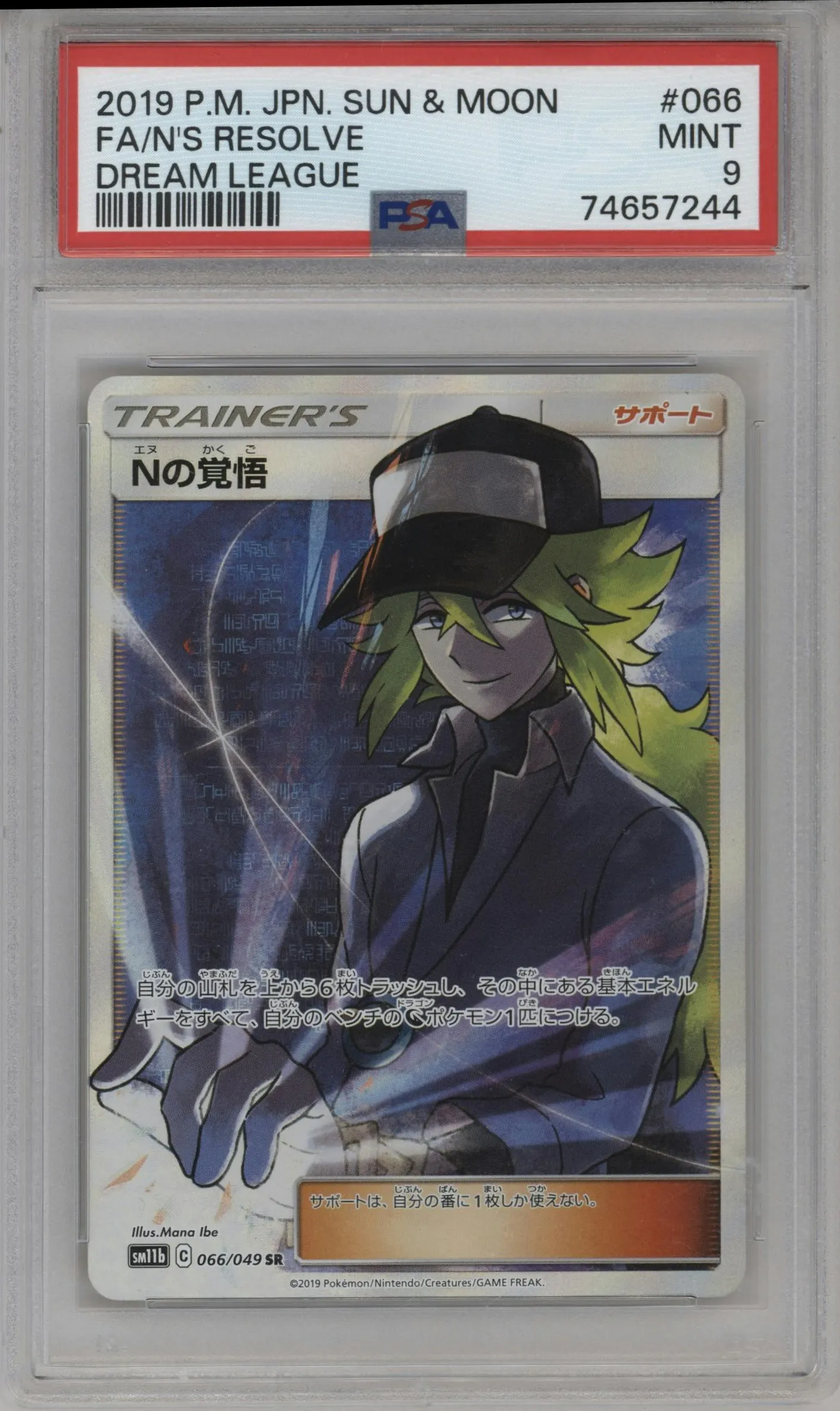 2019 Pokemon S&M JPN Dream League N's Resolve #066 PSA 9