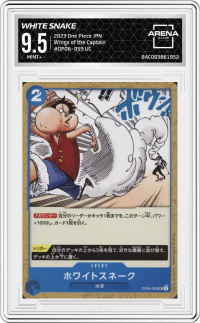 2023 One Piece JPN Wings of the Captain White Snake ARENA CLUB 9.5