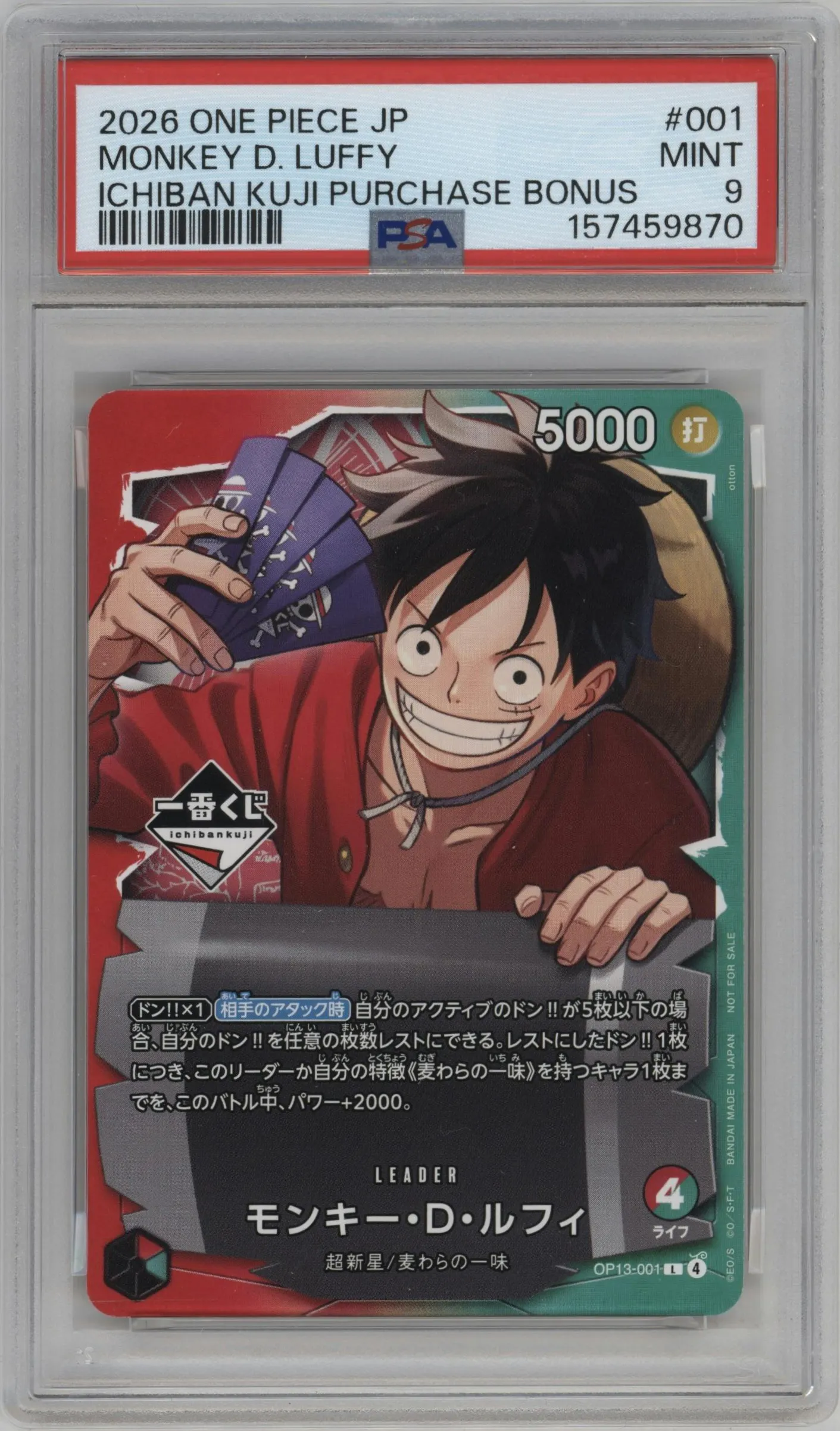 2026 One Piece JPN Ichiban Kuji Exclusive Monkey.D.Luffy L #OP13-001 L PSA 9