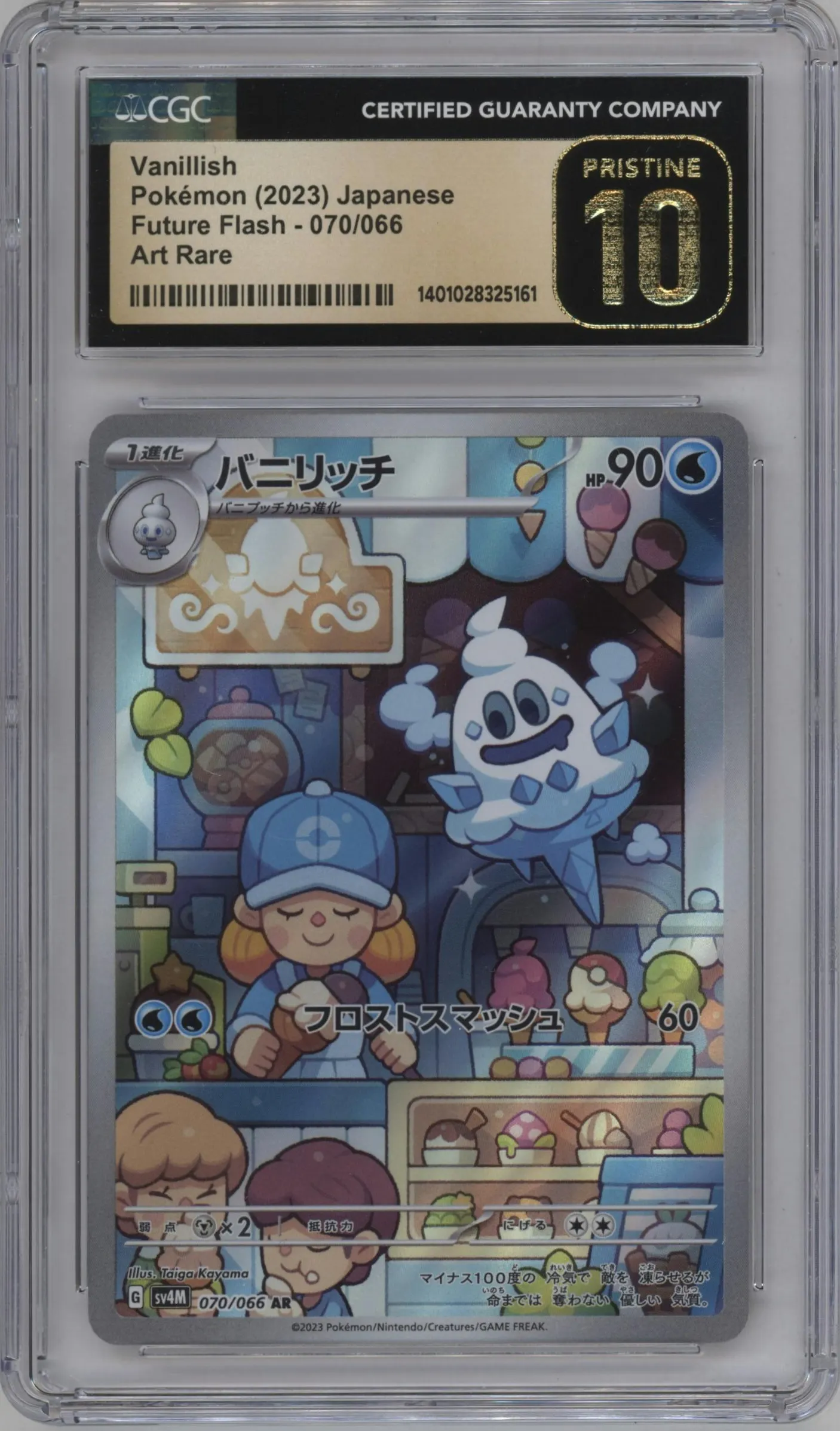 2023 Pokemon SV JPN Future Flash Vanillish #070 CGC 10