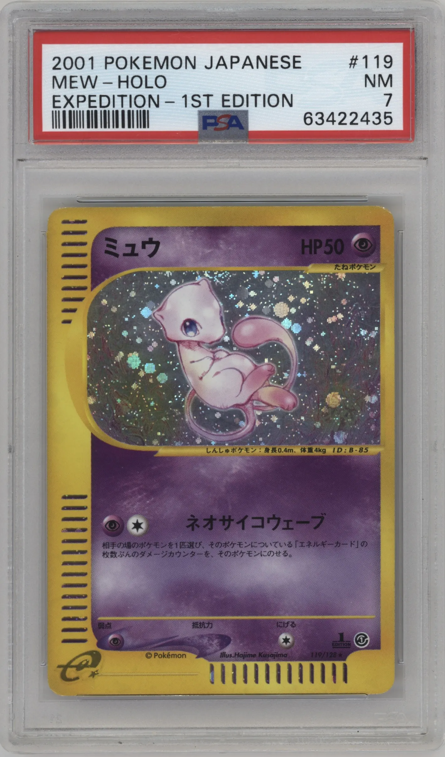 2001 Pokemon Japanese Expansion Pack Mew #119 PSA 7