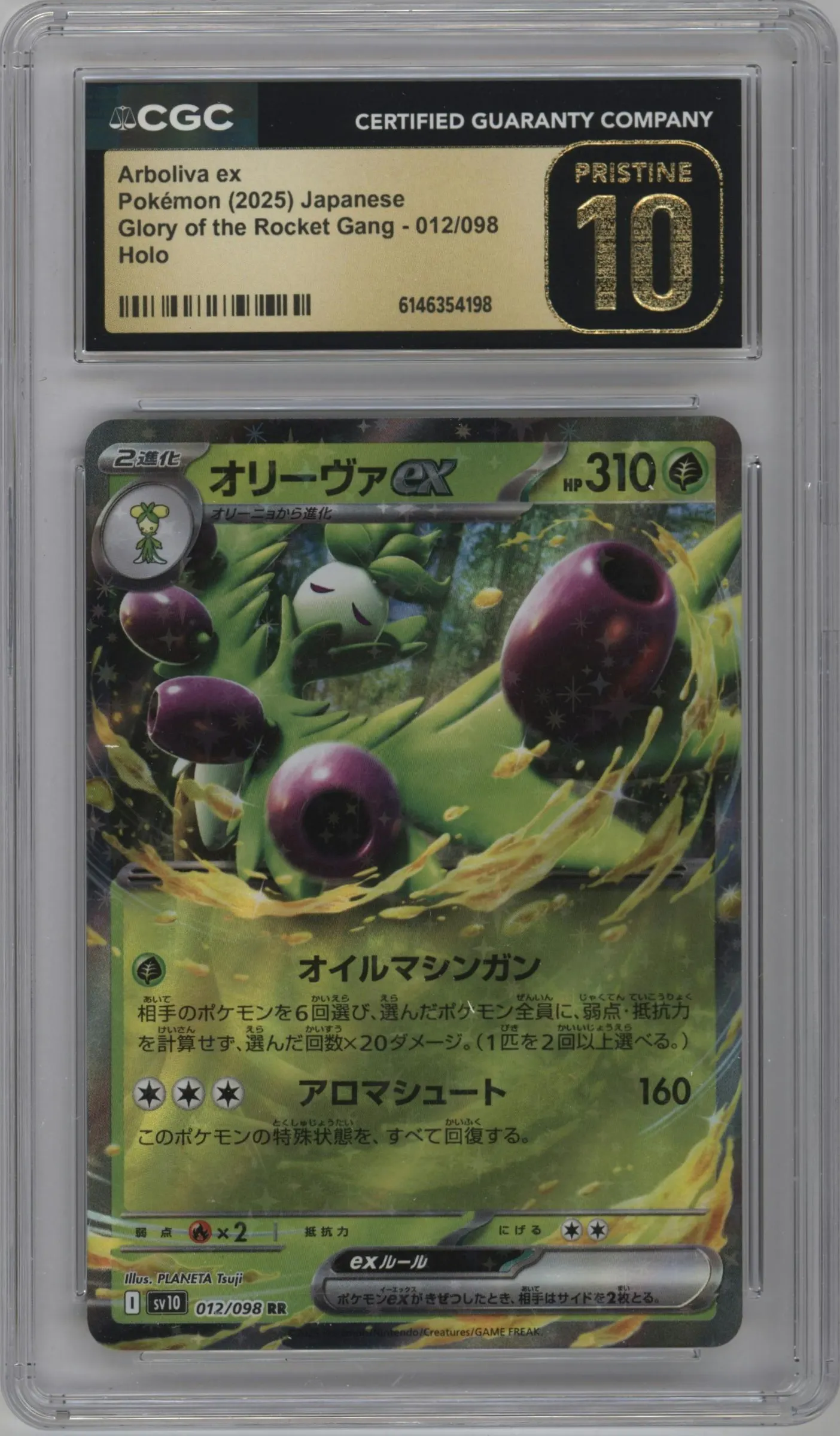 2025 Pokemon SV JPN Glory of Team Rocket Arboliva ex #012 CGC 10