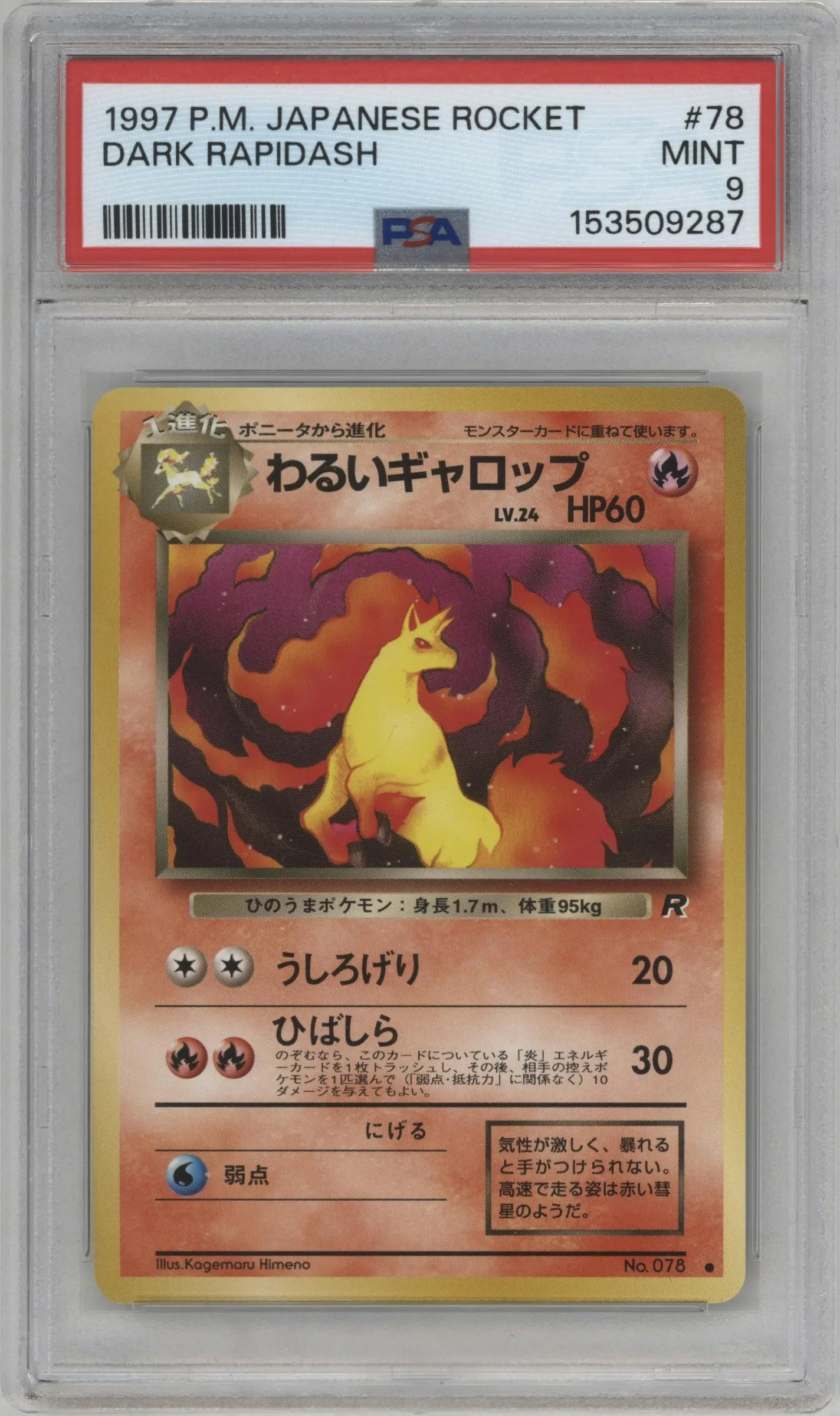 1997 Pokemon JPN Rocket Gang Dark Rapidash #078 PSA 9