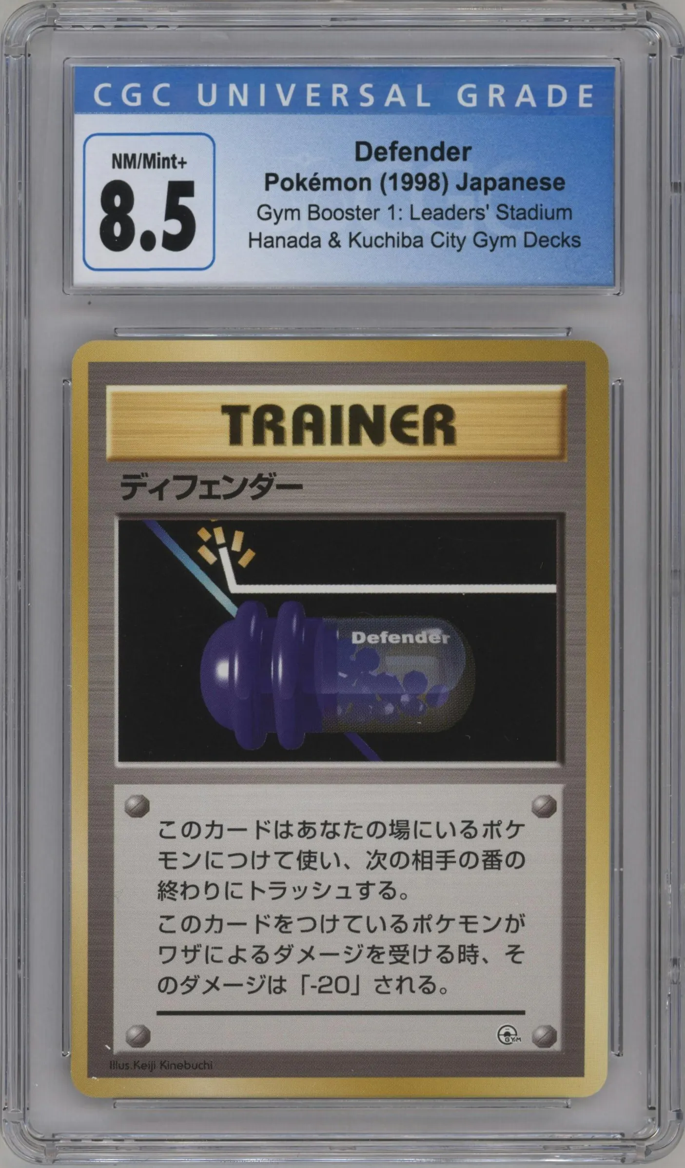 1998 Pokemon JPN Gym Defender Hanada City Gym Deck #NNO CGC 8.5
