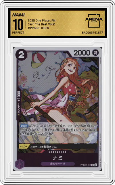2025 One Piece JPN Card The Best Vol.2 Nami R #PRB02-012 R ARENA CLUB 10