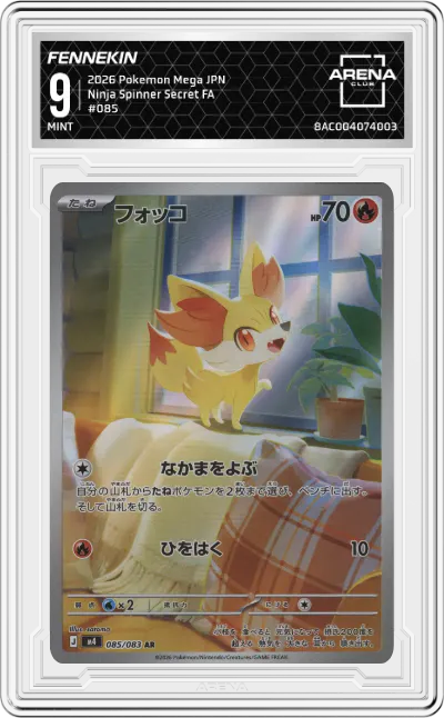 2026 Pokemon Mega Evolution JPN Ninja Spinner Fennekin #085 ARENA CLUB 9