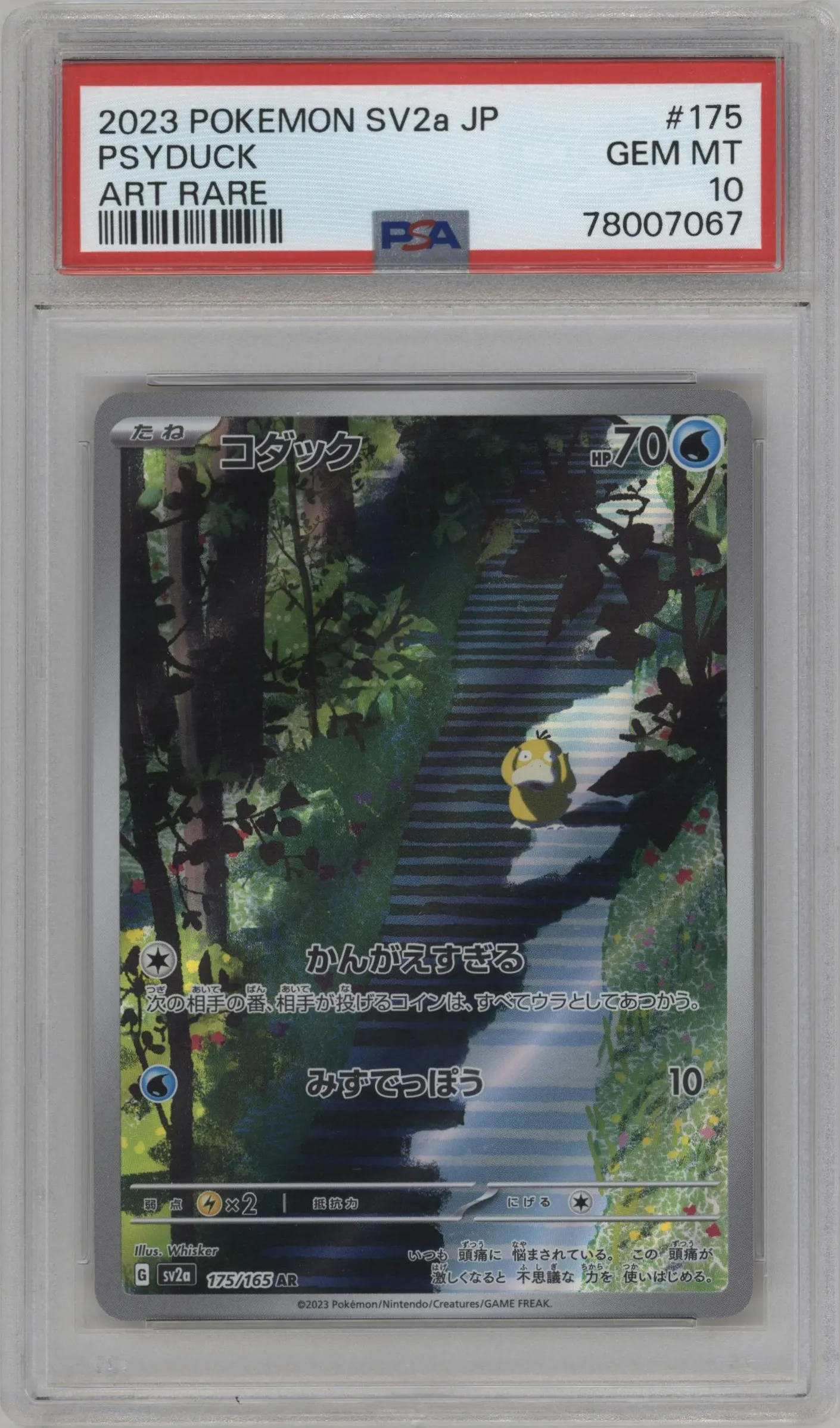2023 Pokemon SV JPN Pokemon 151 Psyduck #175 PSA 10
