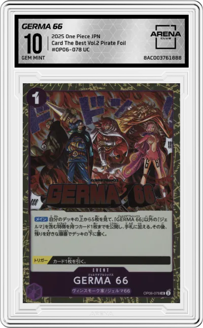 2025 One Piece JPN Card The Best Vol.2 GERMA 66 Pirate Foil ARENA CLUB 10