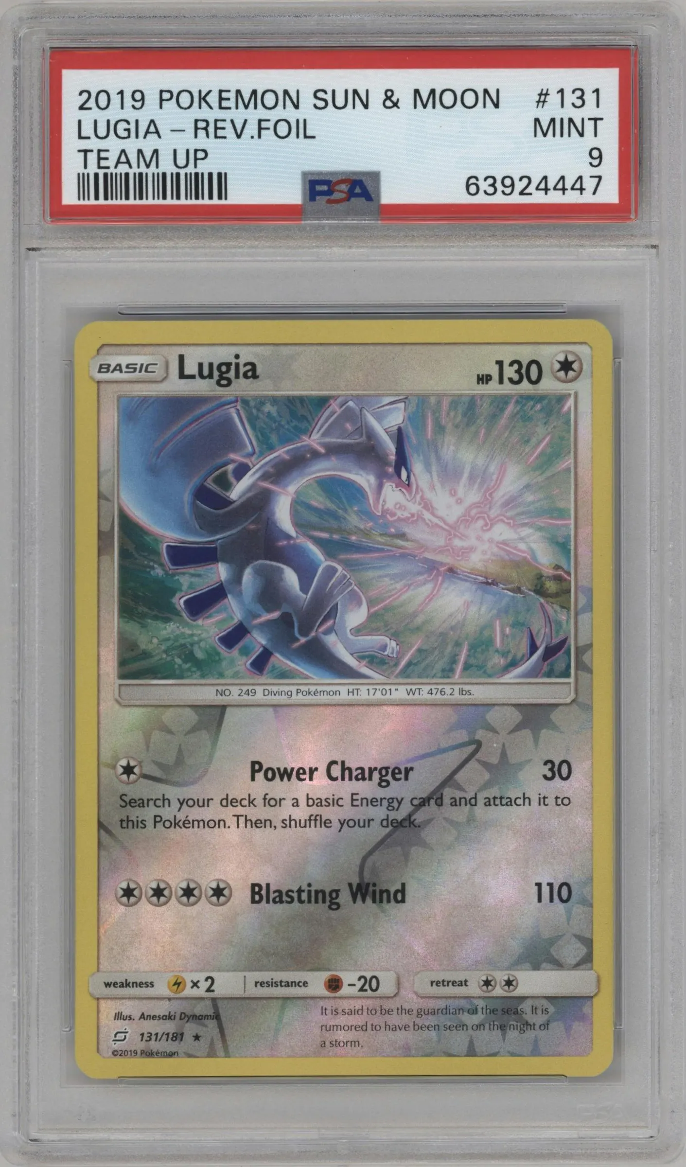 2019 Pokemon S&M Team Up Lugia #131 PSA 9