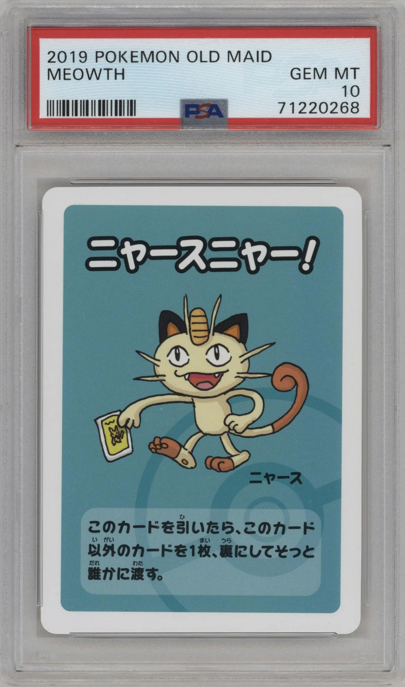 2019 Pokemon Old Maid Meowth #NNO PSA 10
