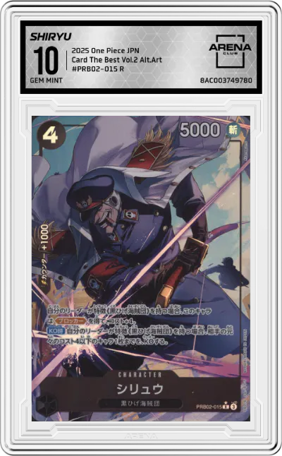 2025 One Piece JPN Card The Best Vol.2 Shiryu Alternate Art ARENA CLUB 10