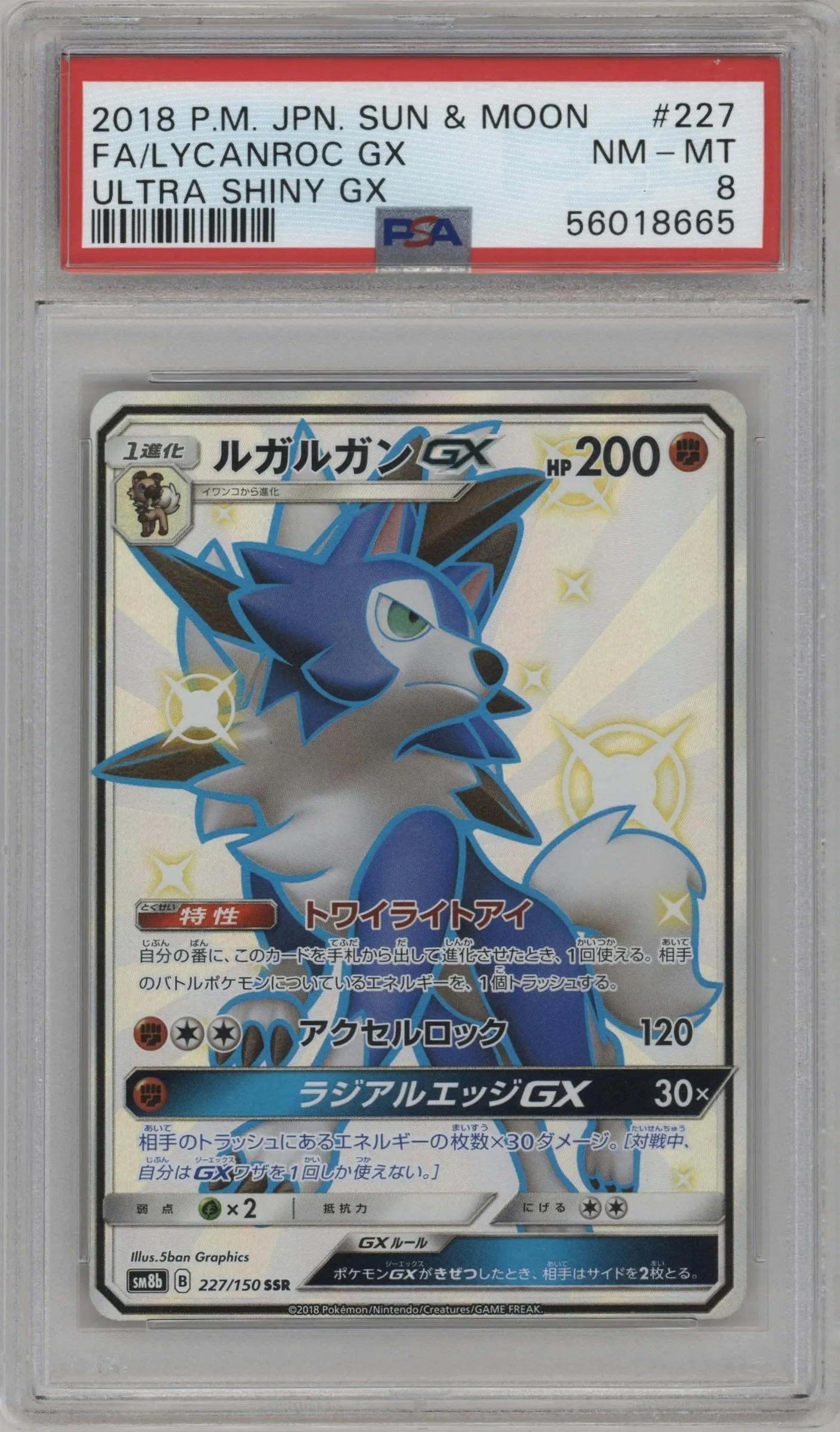 2018 Pokemon S&M JPN Ultra Shiny GX Lycanroc GX #227 PSA 8