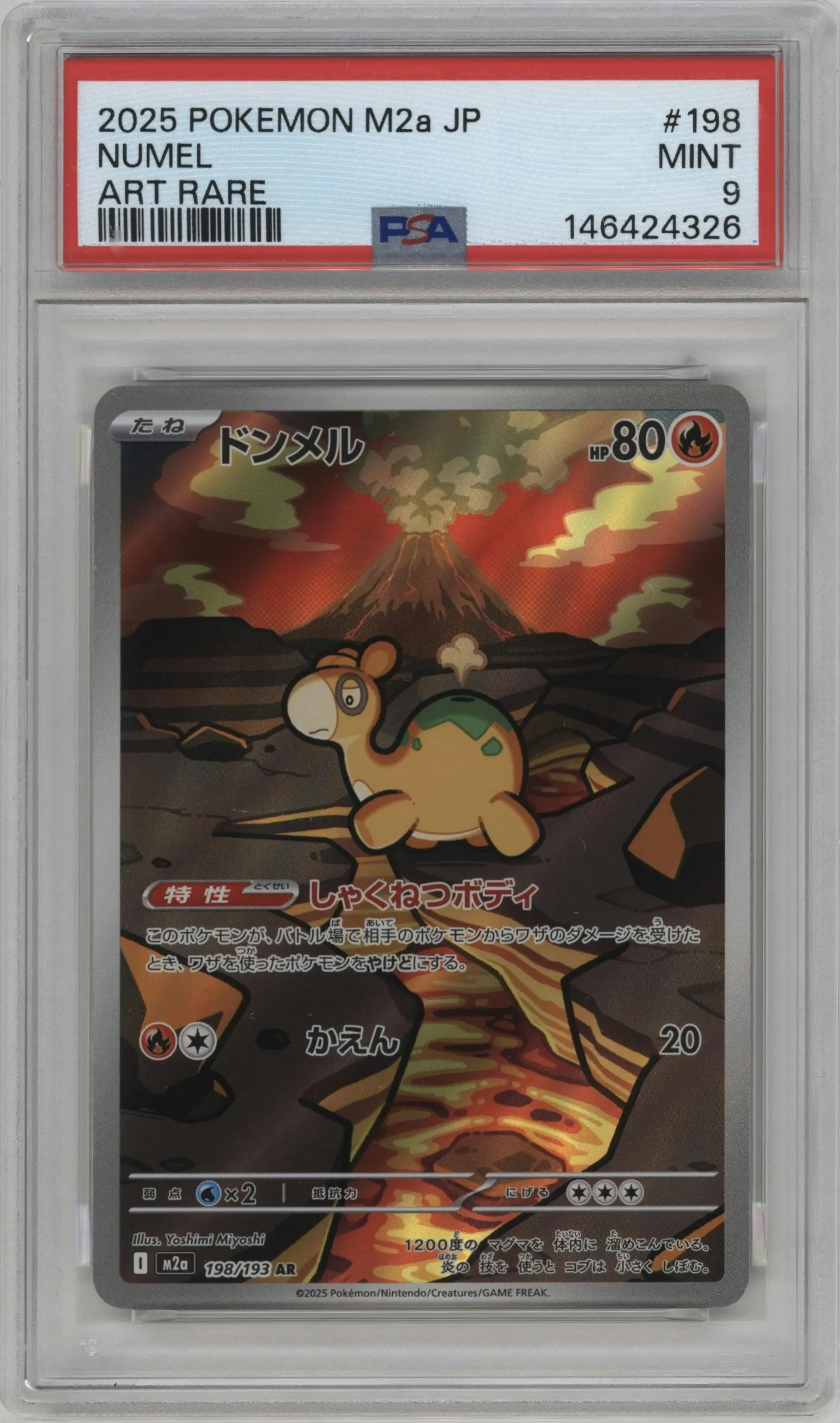 2025 Pokemon Mega JPN MEGA Dream ex Numel #198 PSA 9