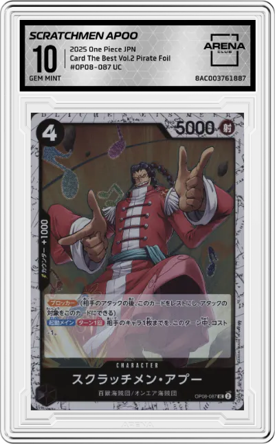 2025 One Piece JPN Card The Best Vol.2 Scratchmen Apoo Pirate Foil ARENA CLUB 10