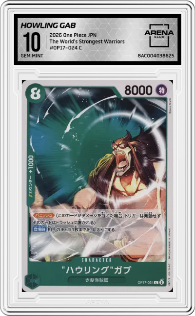 2026 One Piece JPN The World's Strongest Warriors Howling Gab C #OP17-024 C ARENA CLUB 10