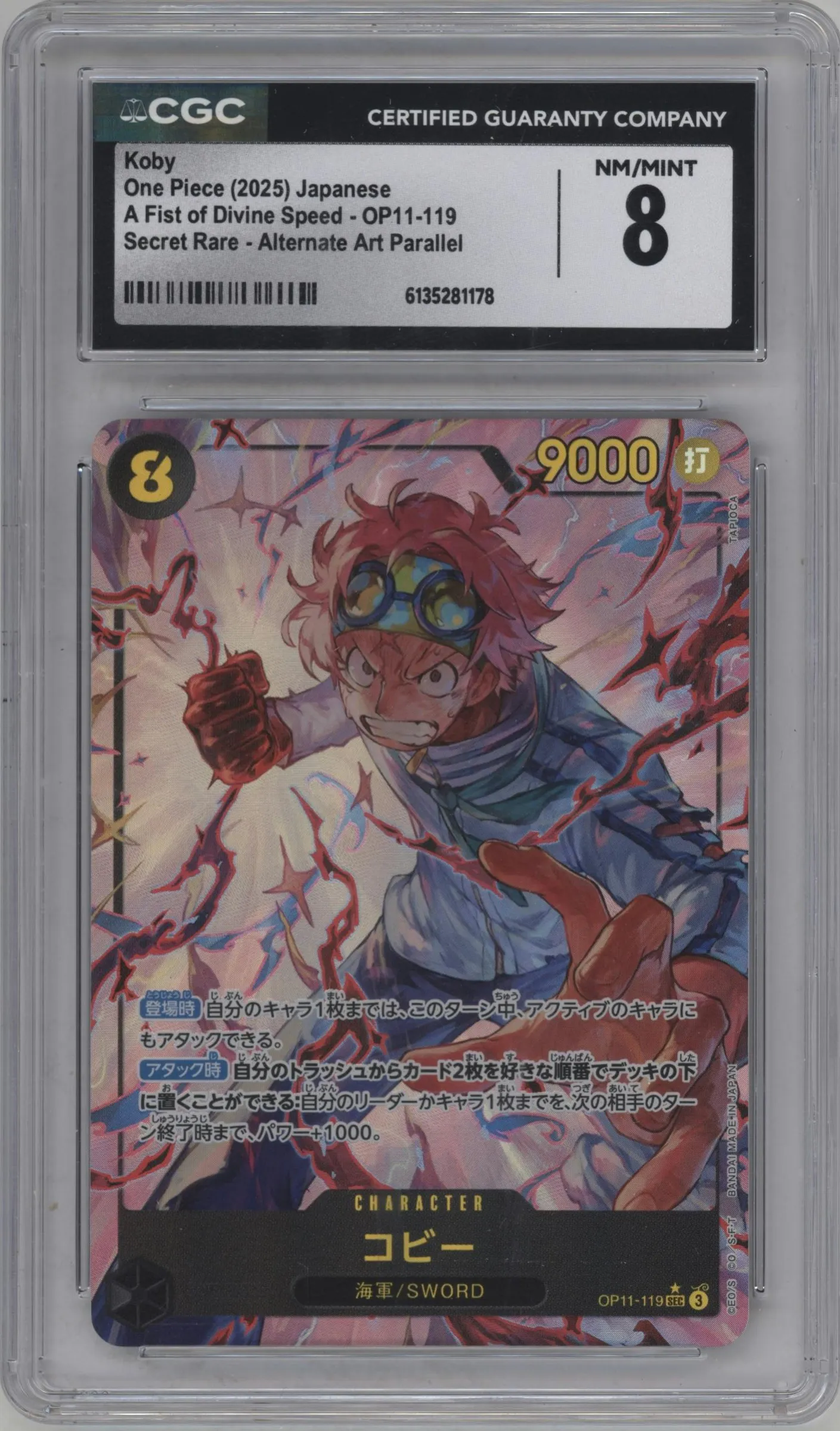 2025 One Piece JPN A Fist of Divine Speed Koby Alternate Art SEC #OP11-119 SEC CGC 8