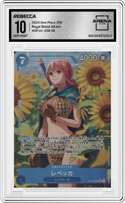 2024 One Piece JPN Royal Blood Rebecca Alternate Art SR #OP10-058 SR ARENA CLUB 10