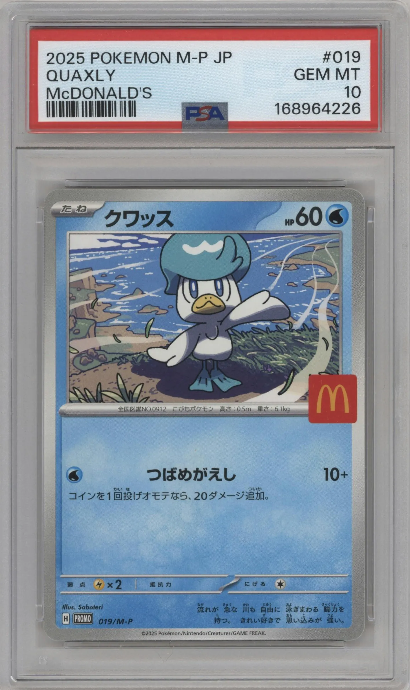2025 Pokemon Mega JPN Quaxly McDonald's Japan #019 PSA 10