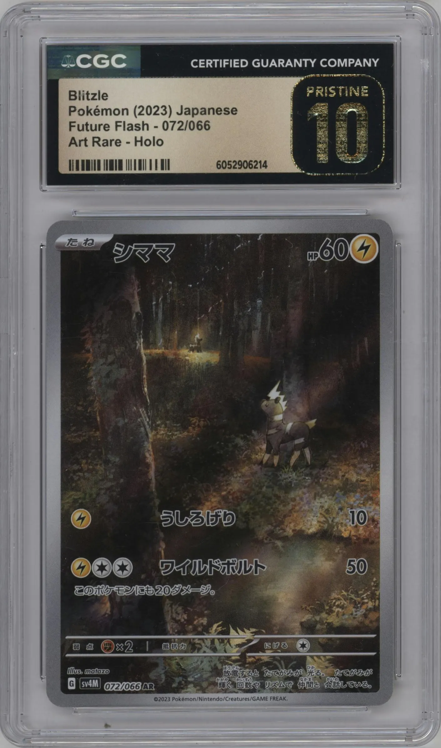2023 Pokemon SV JPN Future Flash Blitzle #072 CGC 10