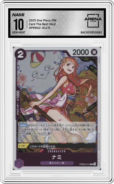 2025 One Piece JPN Card The Best Vol.2 Nami ARENA CLUB 10