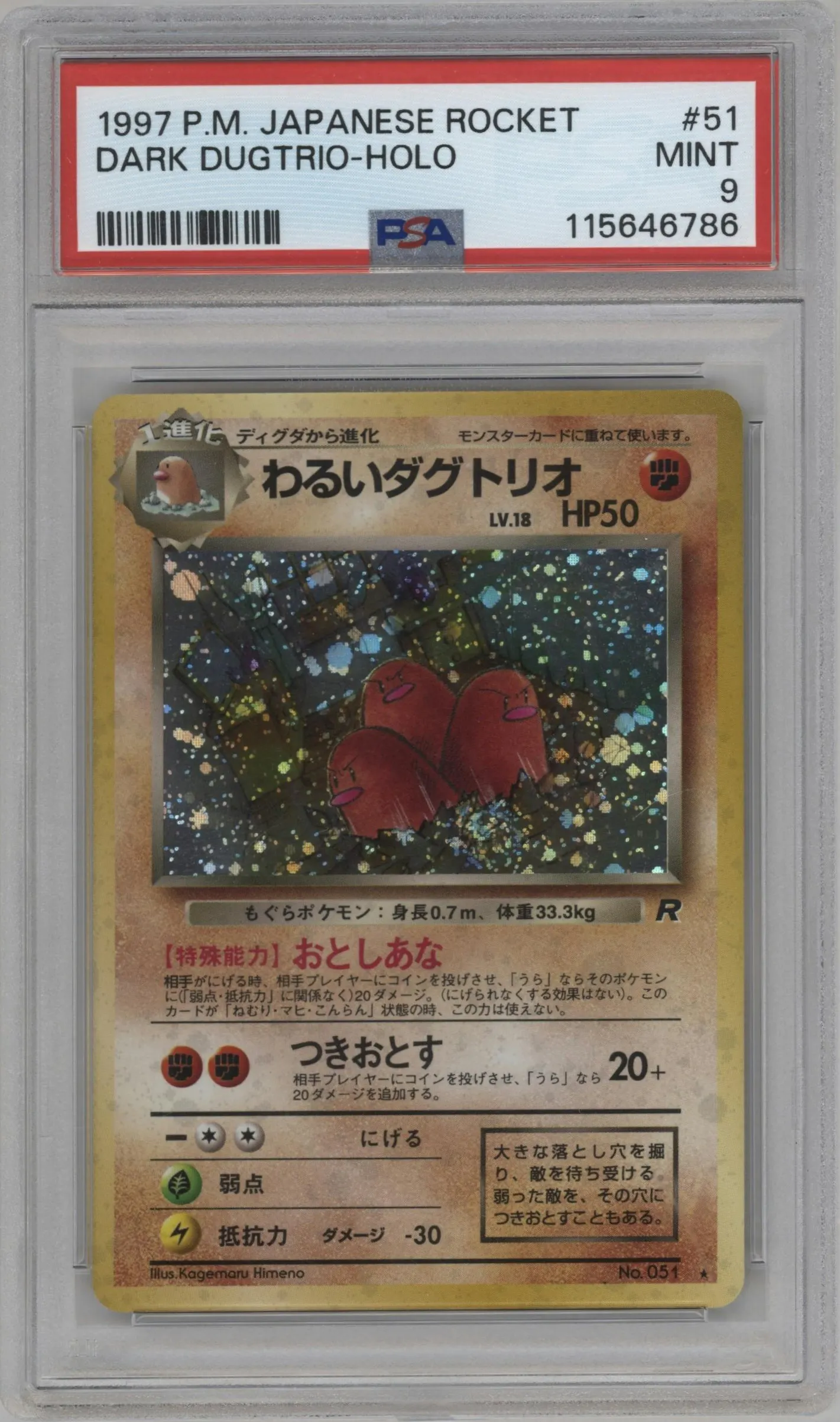 1997 Pokemon JPN Rocket Gang Dark Dugtrio PSA 9