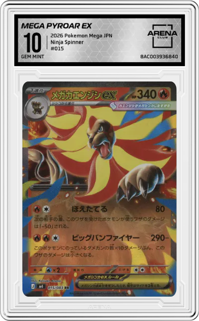 2026 Pokemon Mega Evolution JPN Ninja Spinner Mega Pyroar ex ARENA CLUB 10