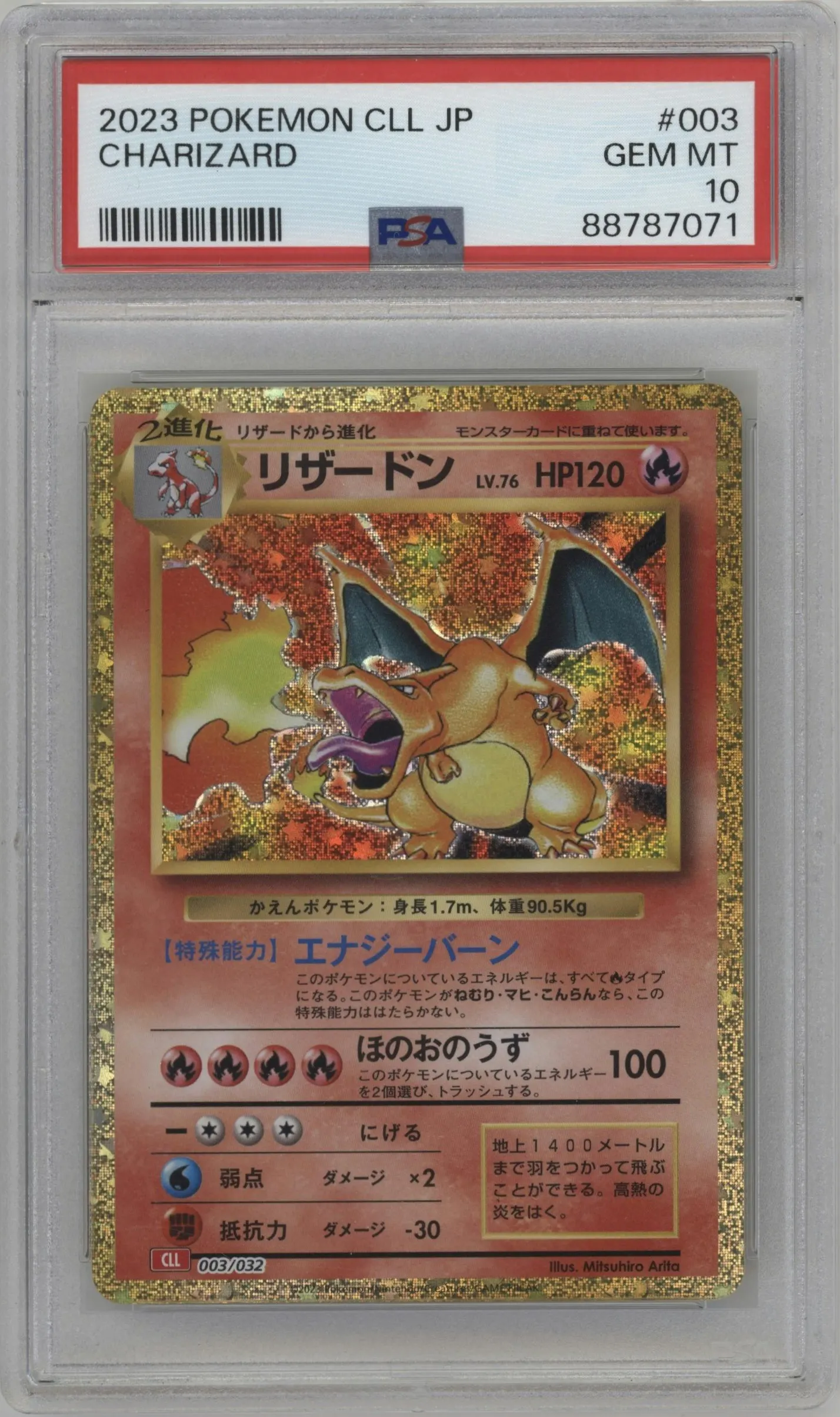 2023 Pokemon CLL Japanese Charizard #003 PSA 10