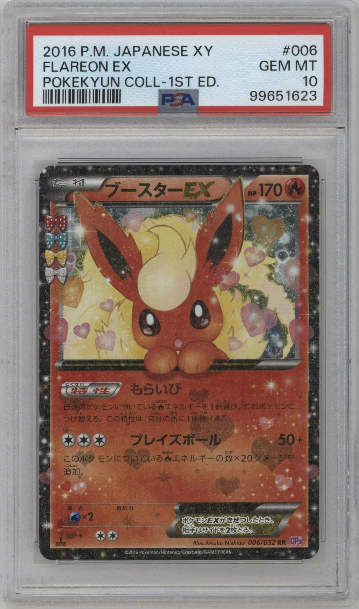 2016 Pokemon XY JPN PokeKyun Col. Flareon EX #006 PSA 10