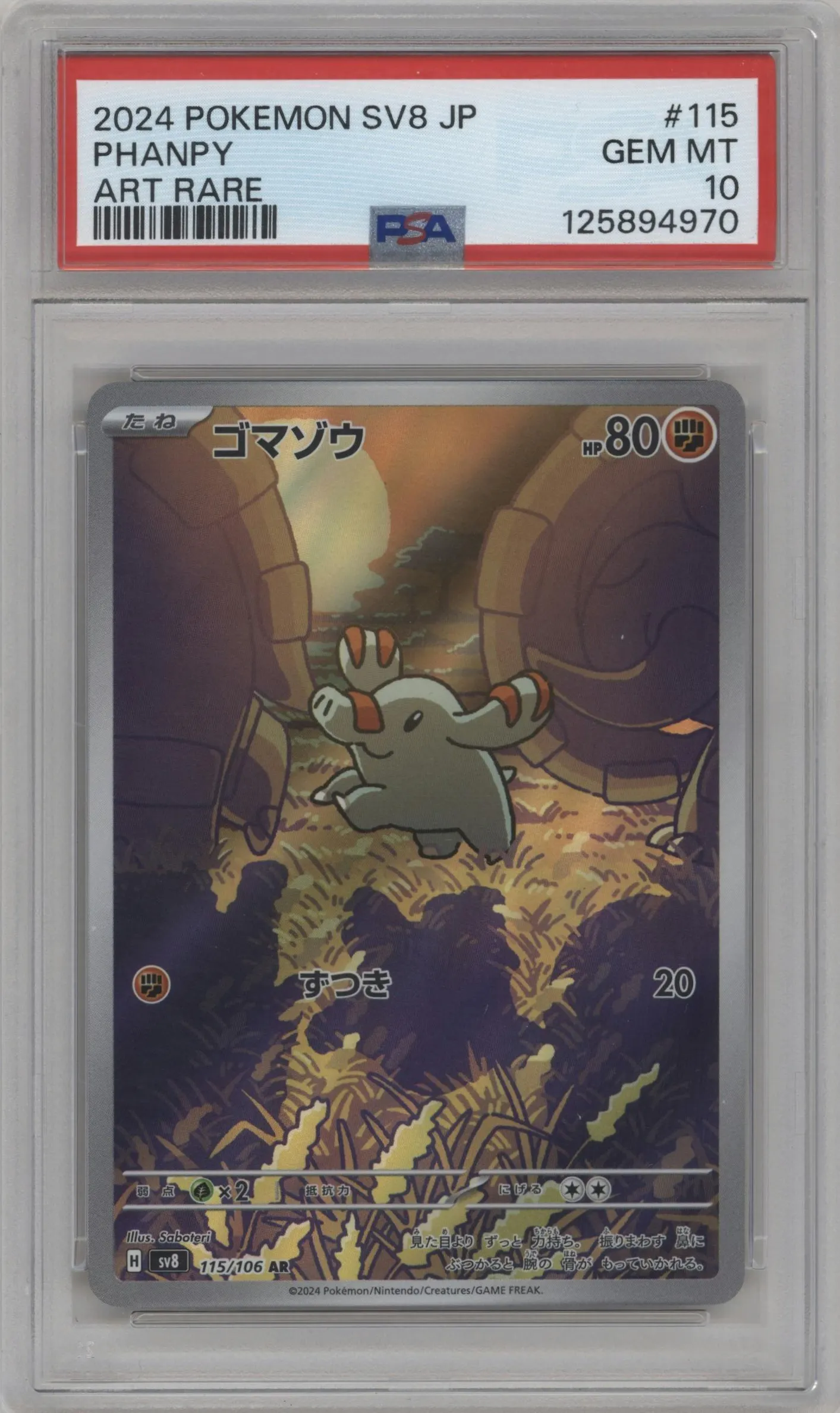 2024 Pokemon SV JPN Super Electric Breaker Phanpy #115 PSA 10