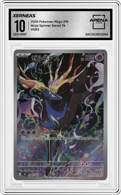 2026 Pokemon Mega Evolution JPN Ninja Spinner Xerneas ARENA CLUB 10