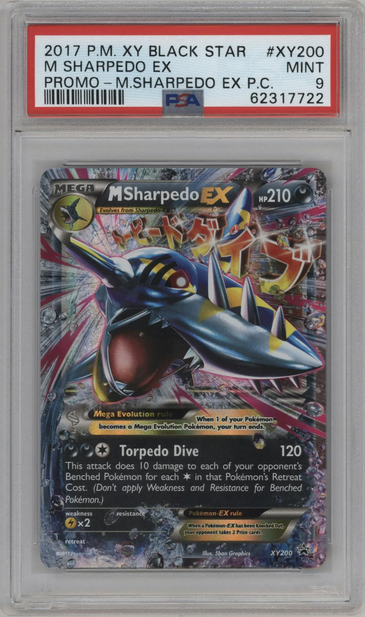 2017 Pokemon XY M Sharpedo EX M Sharpedo EX Collection #XY200 PSA 9