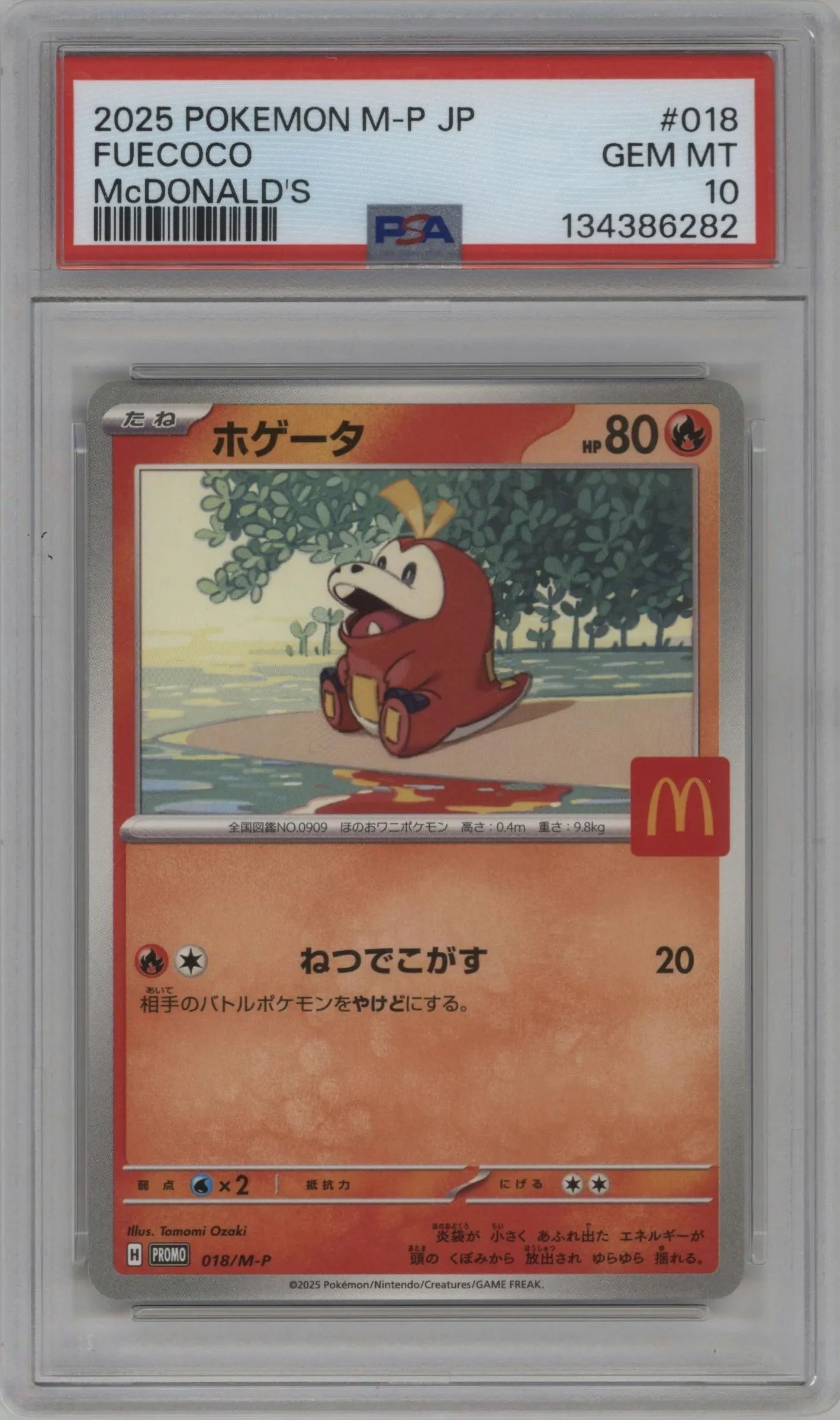 2025 Pokemon Mega JPN Fuecoco McDonald's Japan #018 PSA 10