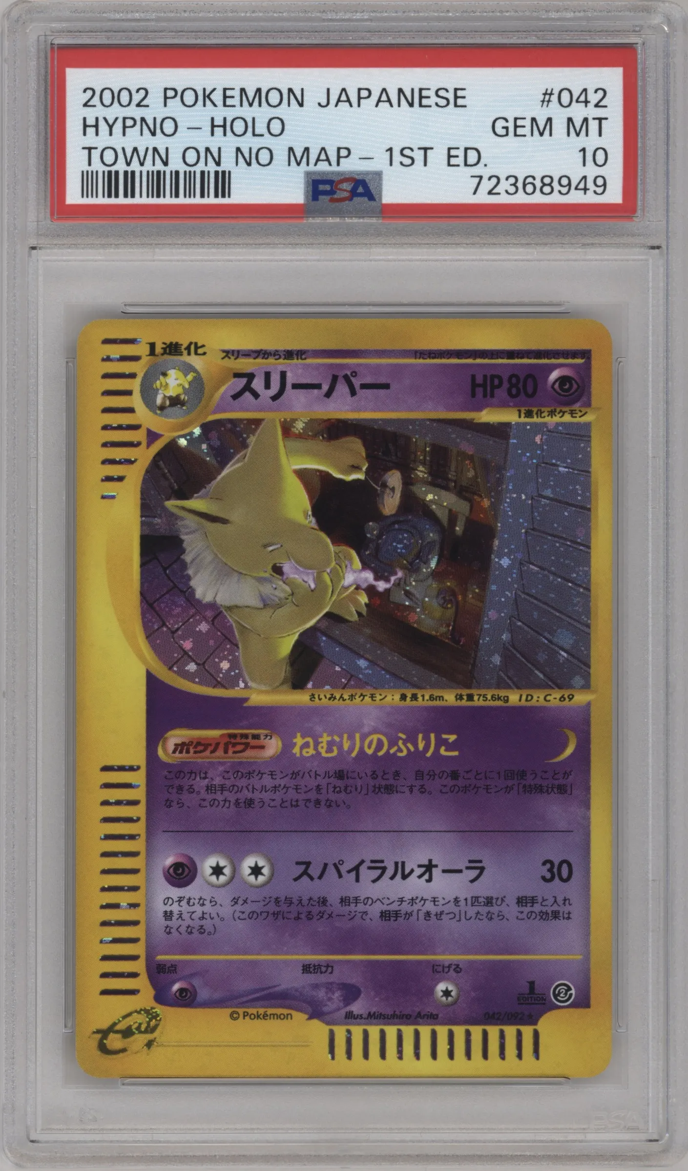 2002 Pokemon JPN The Town on No Map Hypno #042 PSA 10