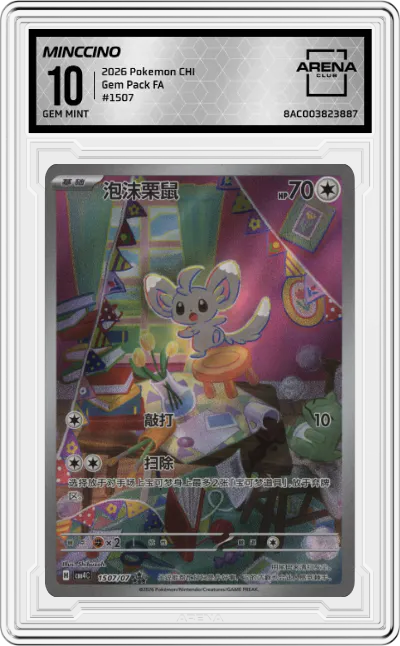 2026 Pokemon CHI Gem Pack Minccino #1507 ARENA CLUB 10