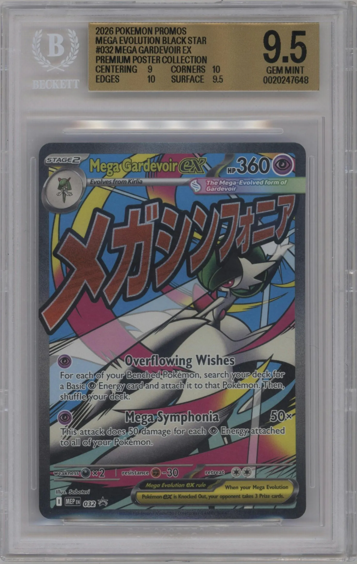 2026 Pokemon Mega Evolution Mega Gardevoir ex Ascended Heroes Premium Poster Collection – Mega Gardevoir #032 BGS 9.5