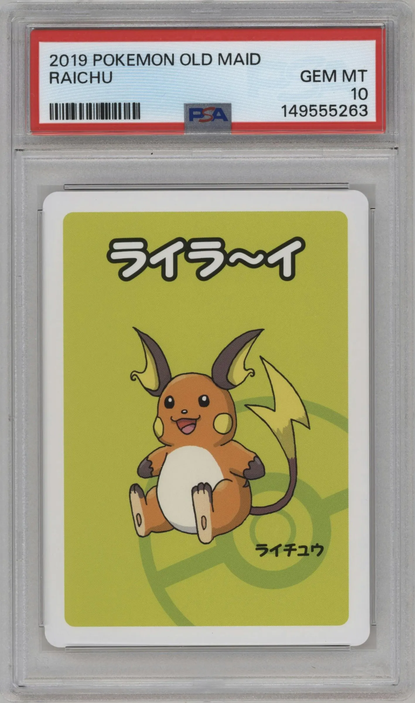 2019 Pokemon Old Maid Raichu #NNO PSA 10