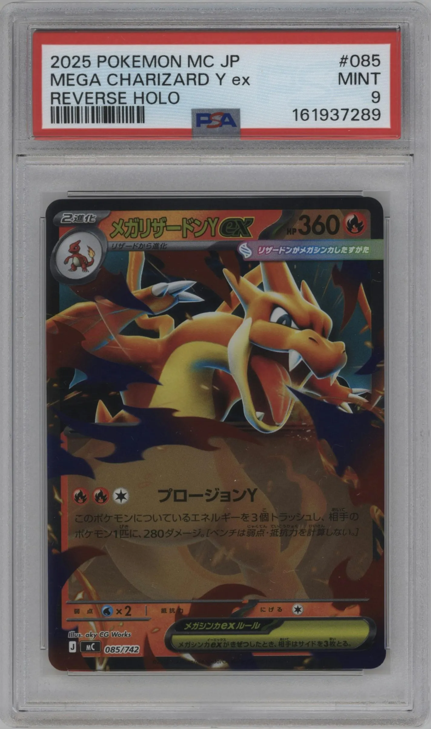 2025 Pokemon Mega JPN Start Deck 100 Battle Coll. Mega Charizard Y ex PSA 9