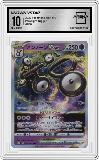 2022 Pokemon SWSH JPN Paradigm Trigger Unown VSTAR #036 ARENA CLUB 10