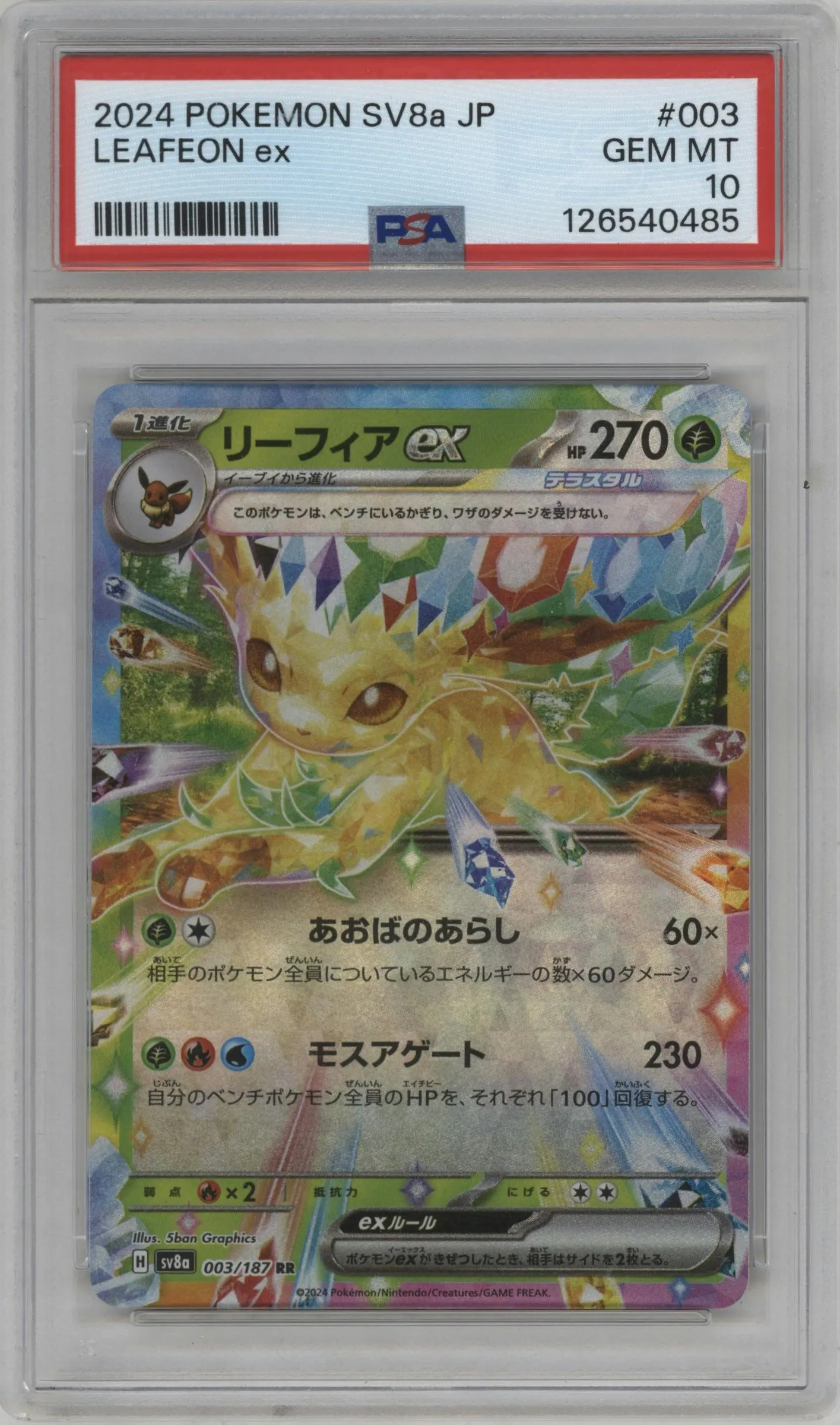 2024 Pokemon SV JPN Terastal Festival ex Leafeon ex #003 PSA 10