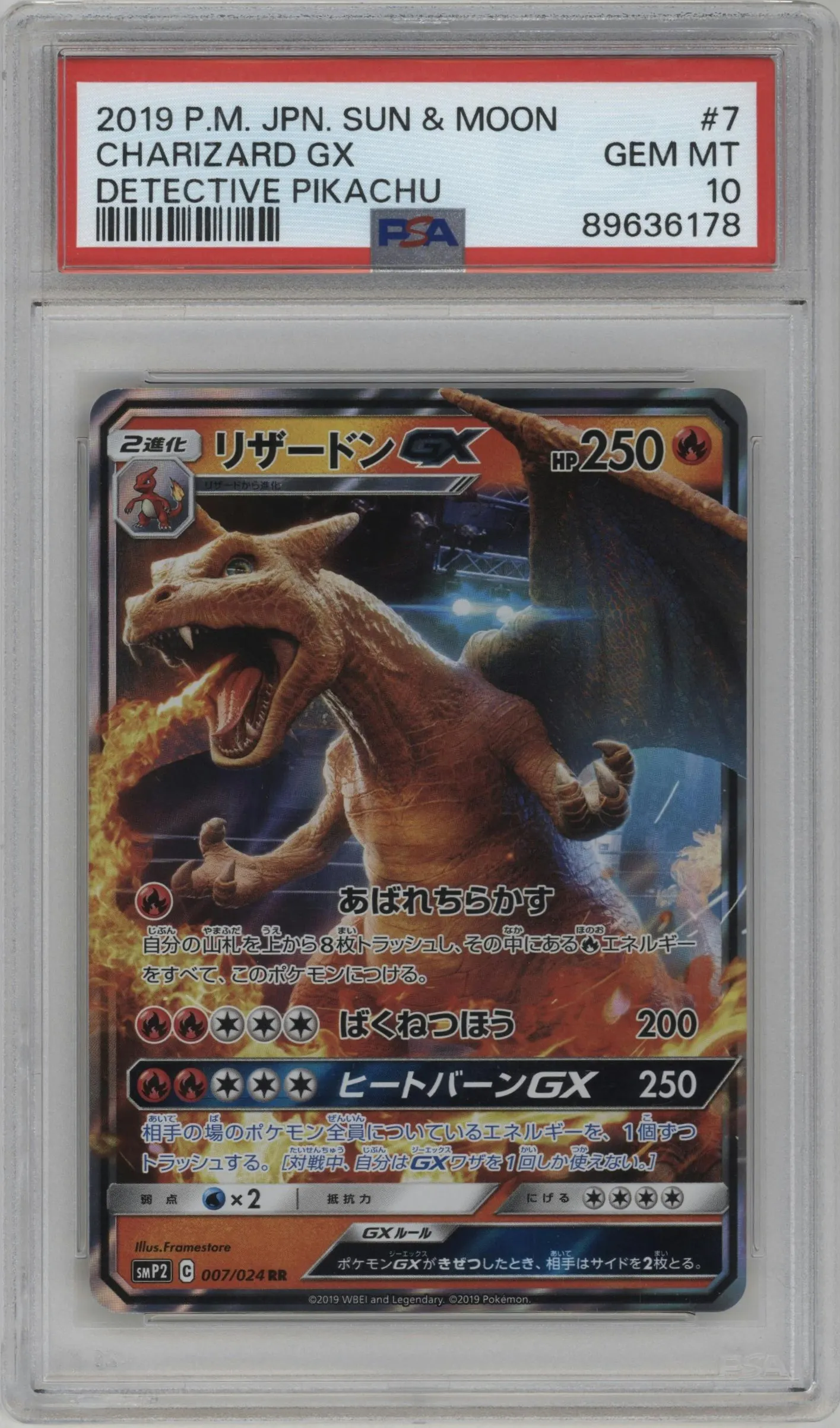 2019 Pokemon S&M JPN Detective Pikachu Charizard GX #007 PSA 10