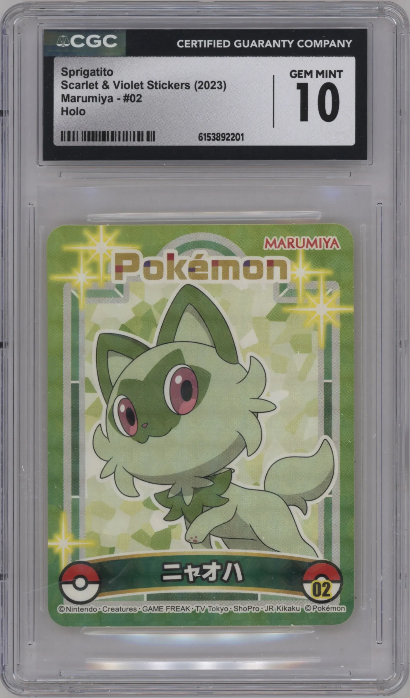 2023 Marumiya Pokemon Stickers Sprigatito CGC 10