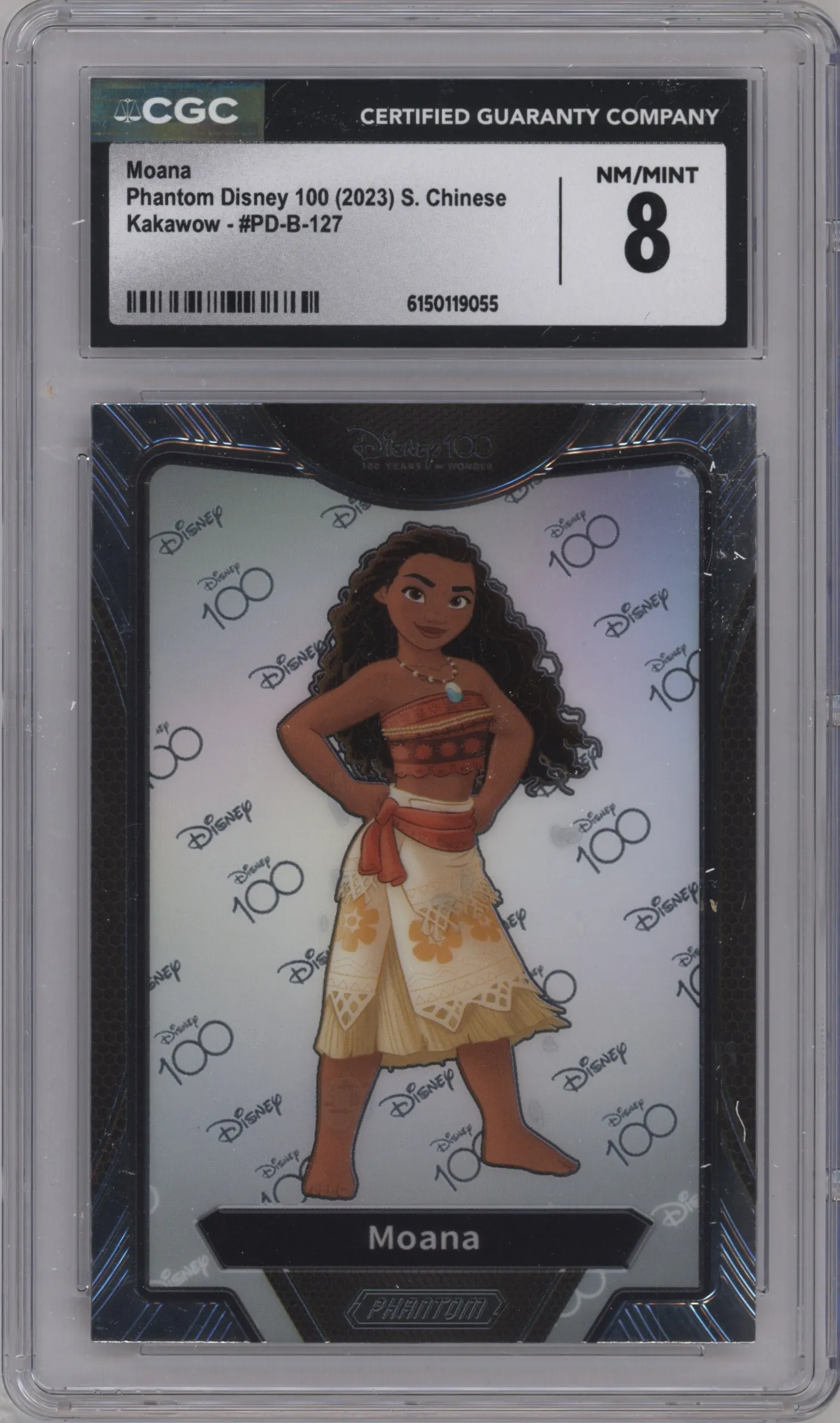 2023 Kakawow Disney 100 Moana CGC 8