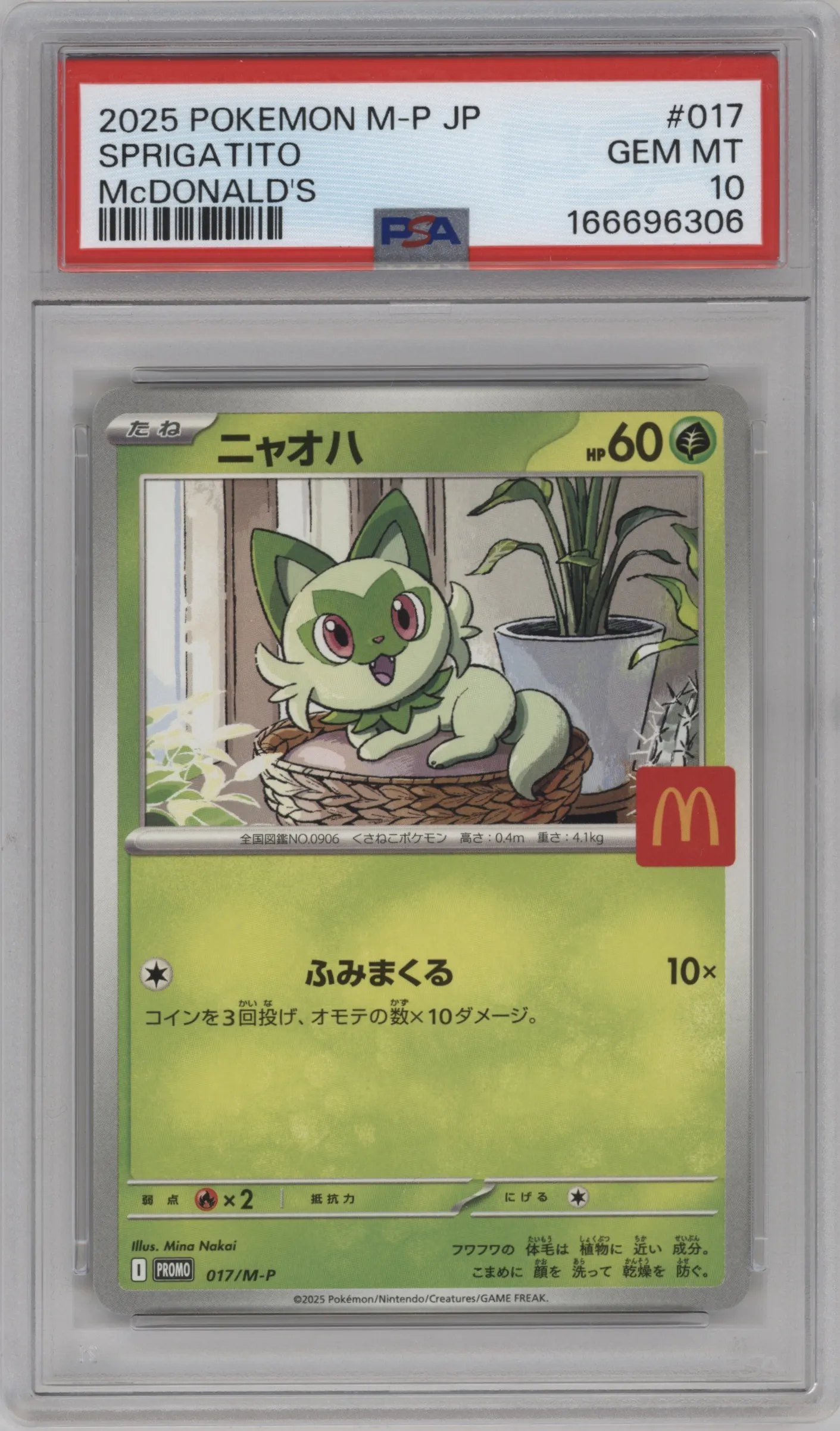 2025 Pokemon Mega JPN Sprigatito McDonald's Japan #017 PSA 10
