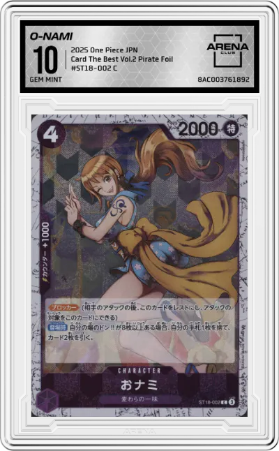 2025 One Piece JPN Card The Best Vol.2 O-Nami Pirate Foil C #ST18-002 C ARENA CLUB 10
