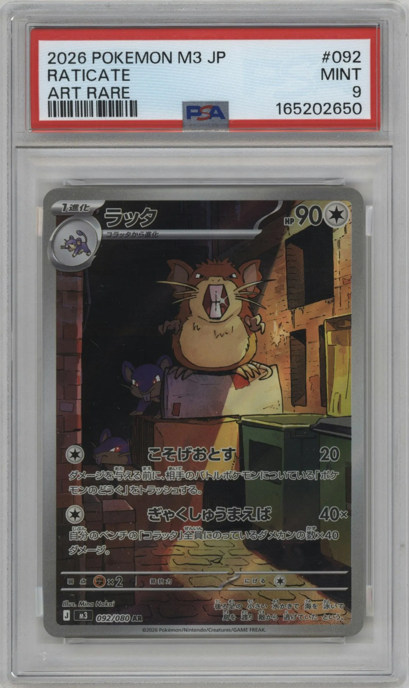 2026 Pokemon Mega Evolution JPN Nihil Zero Raticate #092 PSA 9