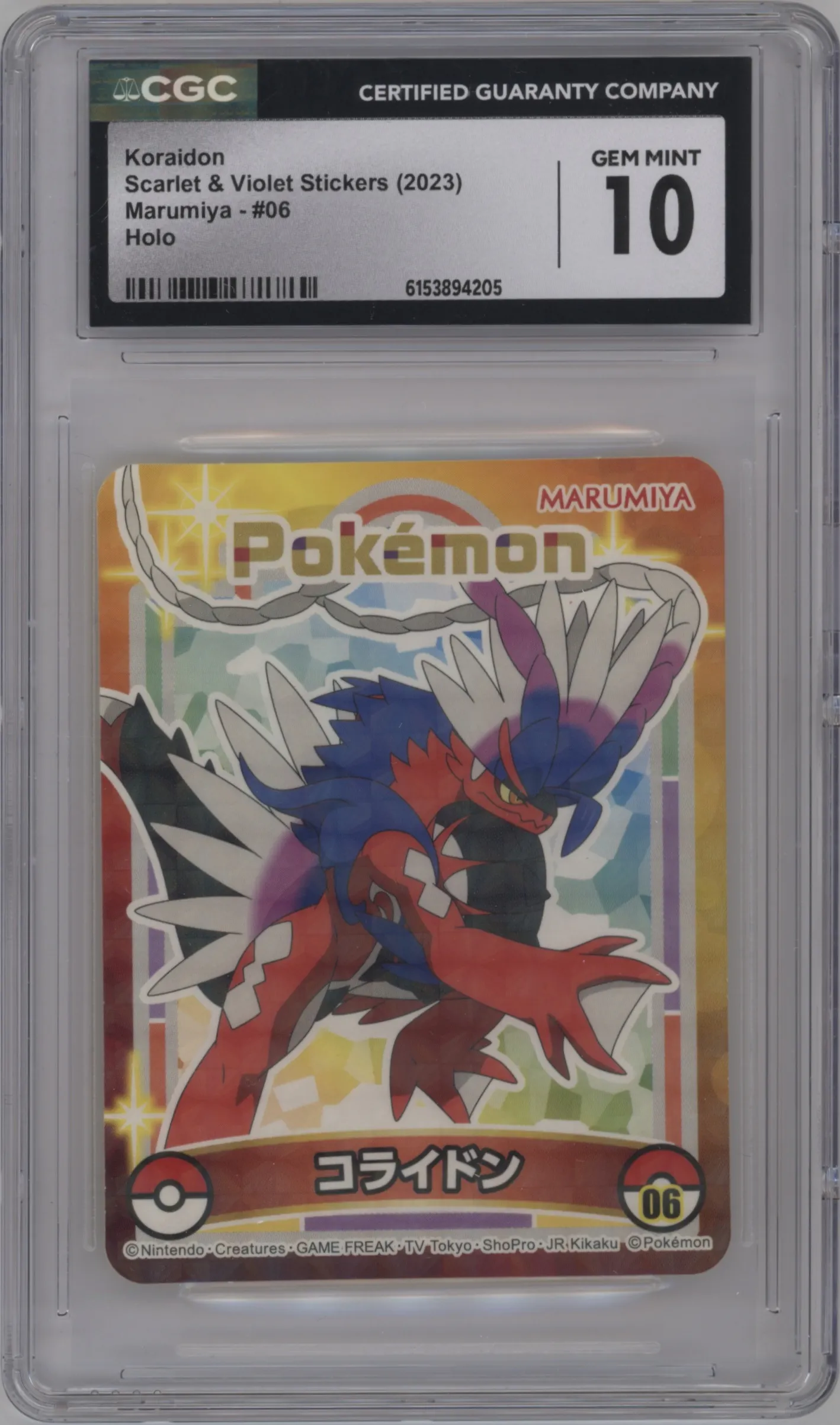 2023 Marumiya Pokemon Stickers Koraidon #06 CGC 10